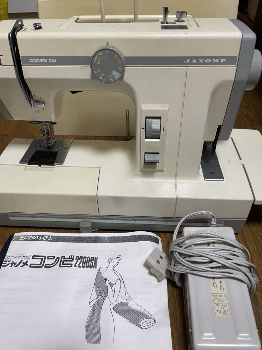 JANOME COMBI DX MODEL2000 コンビネーションミシン＊現状品