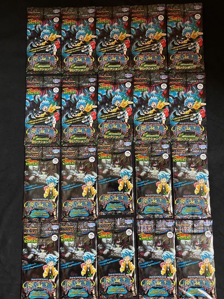 新品】【コロコロコミック1月号付録】 デュエル・マスターズ/コロコロ