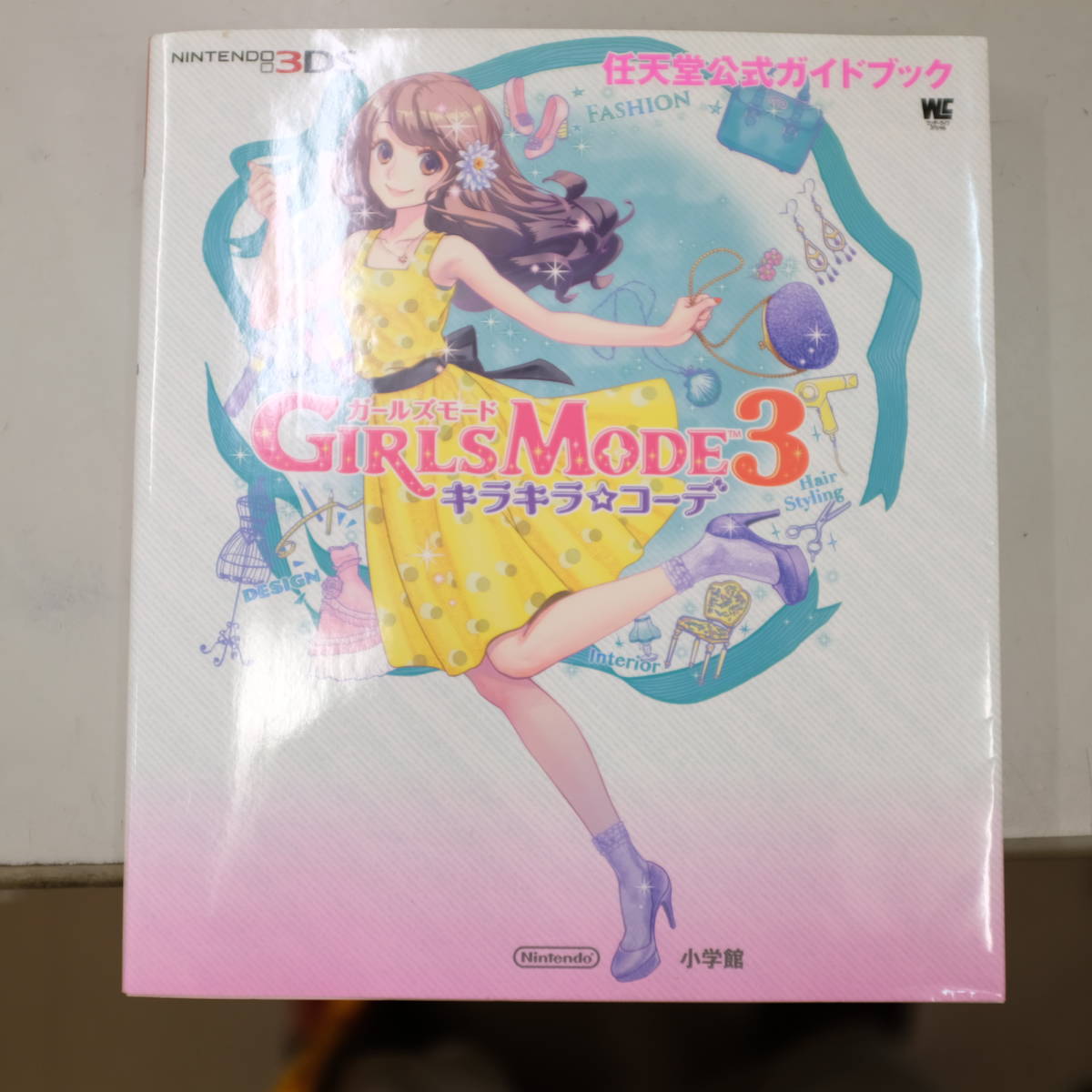 ⑧a444円~!m 起動確認済 3DS ガールズモード3 キラキラ☆コーデ 初期化済 ケース付き の落札情報詳細 ヤフオク落札価格情報 オークフリー ⑧a444円~!m 起動確認済 3DS ガールズモード3 キラキラ☆コーデ 初期化済 ケース付き の落札情報詳細 ヤフオク落札価格情報 オークフリー
