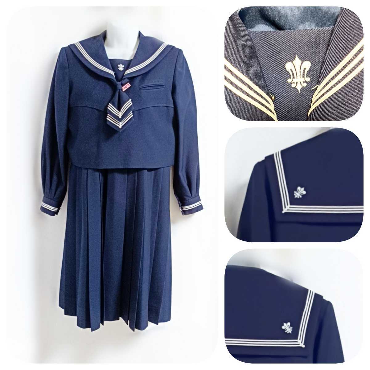 白百合学園女子高等学校 セーラー服 白 上下セット コスプレ制服