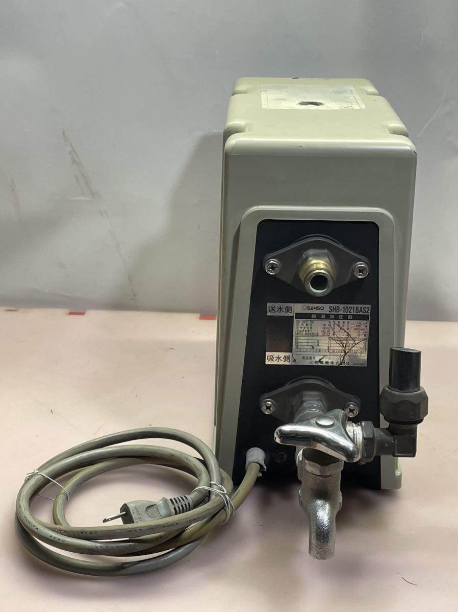 SANSO 安い 三相電機 給湯加圧ポンプ SHB-511A 未使用品
