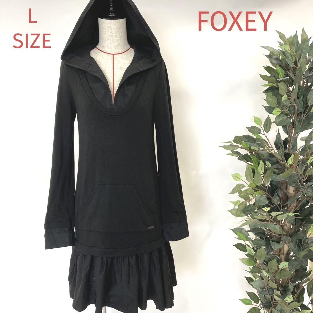 FOXEY ワンピースの最近30日の、オークション落札価格一覧| オーク ...