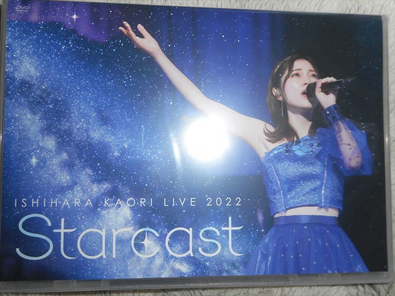 【未使用に近い】dvd 石原夏織 Live 2022 Starcast 新品同様 特典付 ゆいかおり の落札情報詳細 ヤフオク落札価格情報 