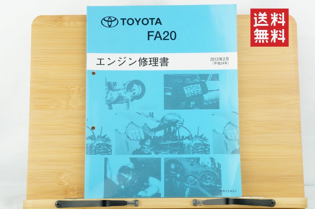 即決！アクティ/バン/バモス/サービスマニュアル/構造・整備編/追補