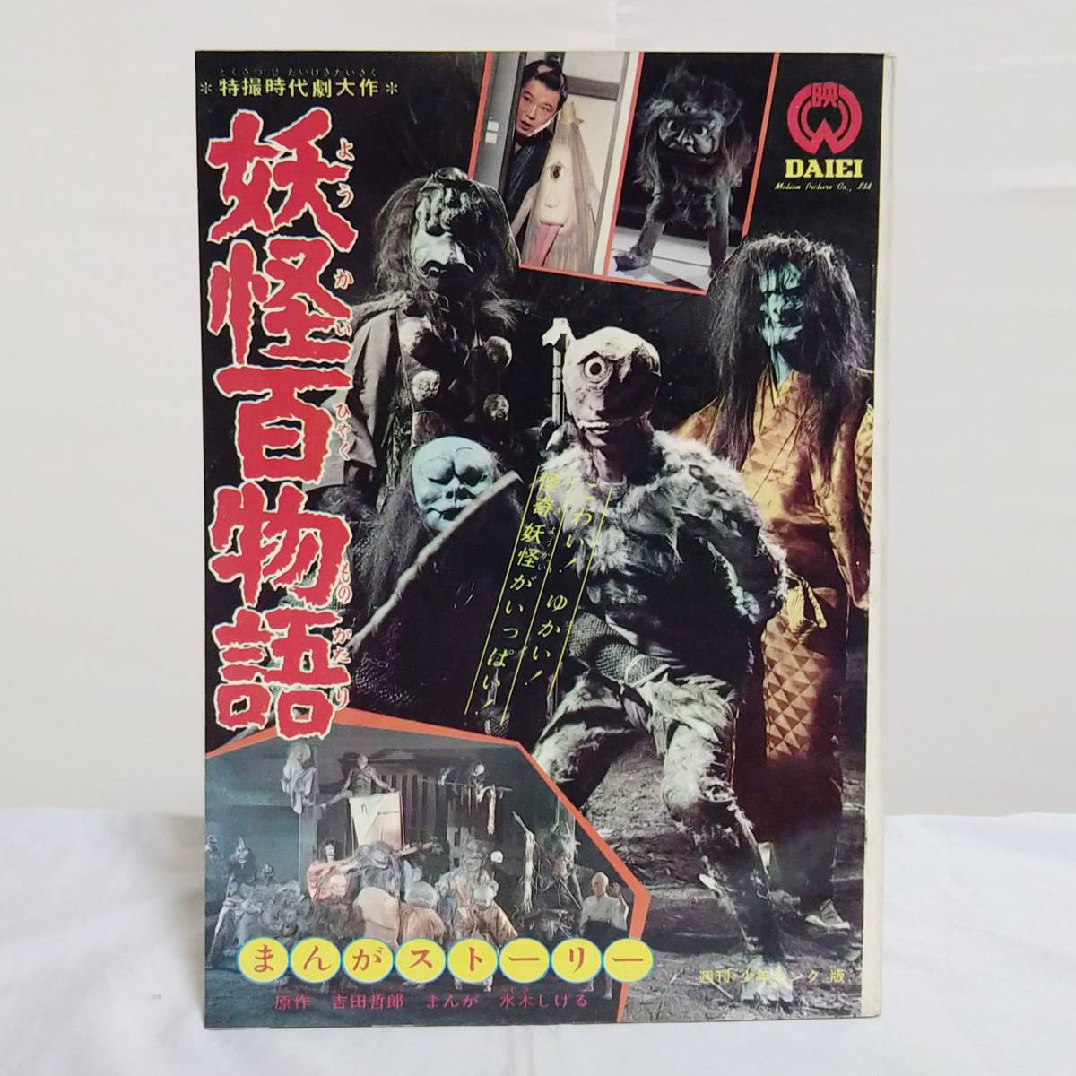 新品 TAPPEI × Moore 