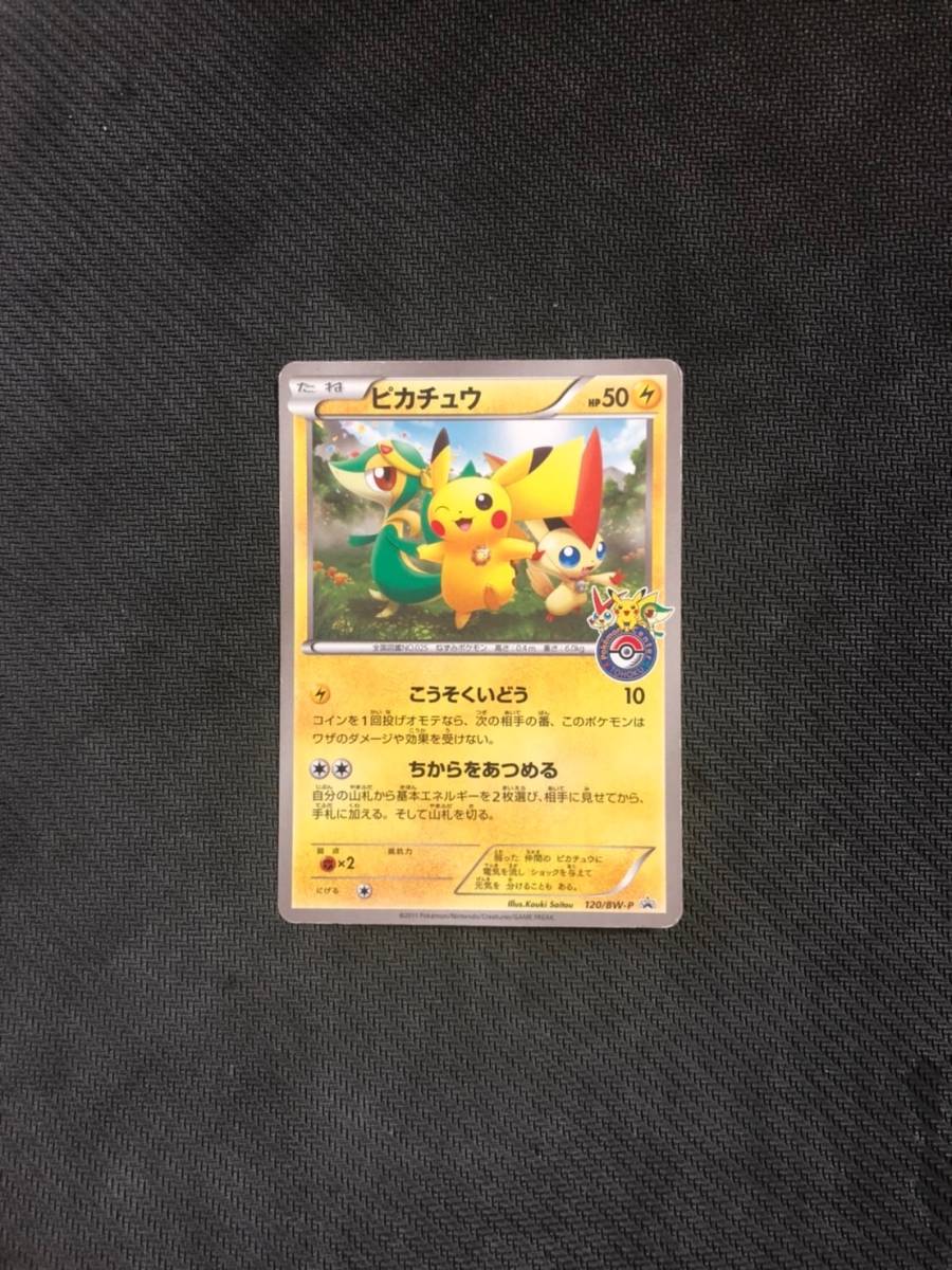 ポケモンカードゲームファイル メタグロス&リザードン&バシャーモ