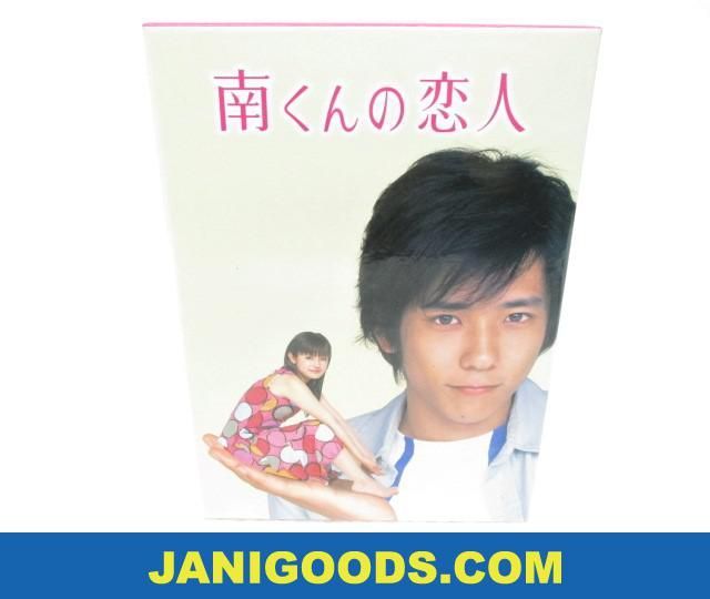 期間限定今なら送料無料 Tvドラマdvd 南くんの恋人 Dvd Box 高橋由美子 武田真治 Espaciomalvon Com Ar