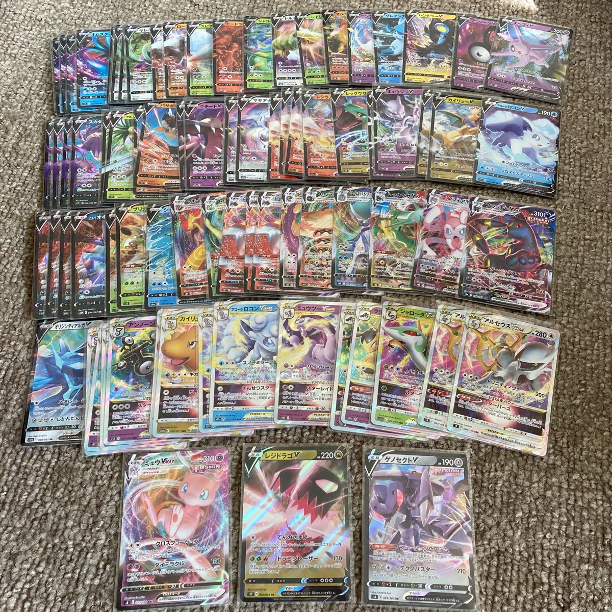 ポケモンカード　rr v vmax vstar ex gxまとめ売り　450枚 ポケモンカード rr v vmax vstar ex gxまとめ売り 450枚 ポケモン