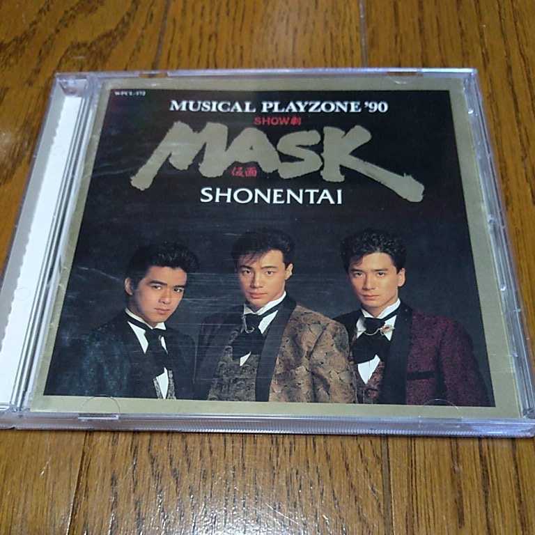 少年隊ポスター◇MUSICAL PLAYZONE '89 Again◇A1サイズ/告知ポスター 少年隊ポスター◇MUSICAL PLAYZONE '89 Again◇A1サイズ/告知ポスター