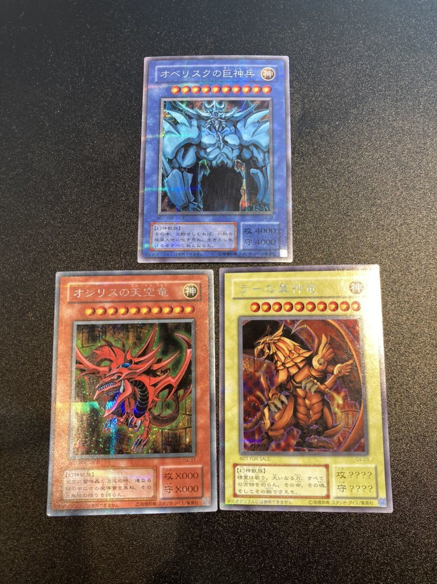 遊戯王 デュエルモンスターズ 決闘王の記憶 決闘者の王国編 遊戯王 決闘王の記憶 決闘者の王国編 Pricing Horizonyc Com