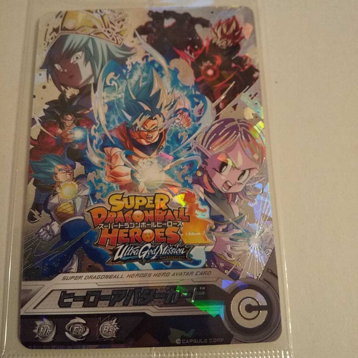 ヒーローアバターカード 未開封 スーパードラゴンボールヒーローズ アバターカード銀箔 - メルカリ