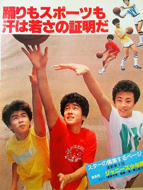 確認　少年隊　切り抜きシール　人 確認 少年隊 切り抜きシール 人 確認少年隊切り抜きシール人