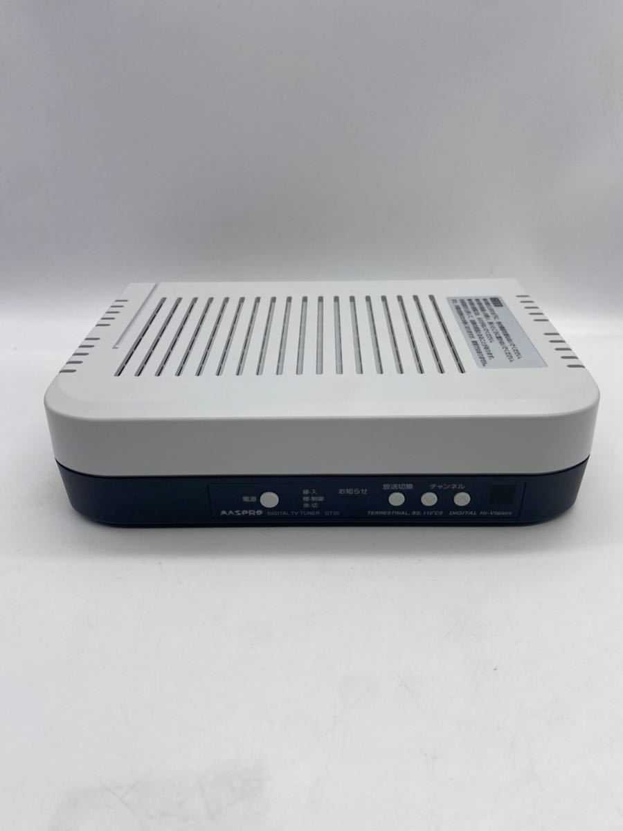 アウトレット 【】マスプロ電工 マスプロ電工 地上・BS・110度CS