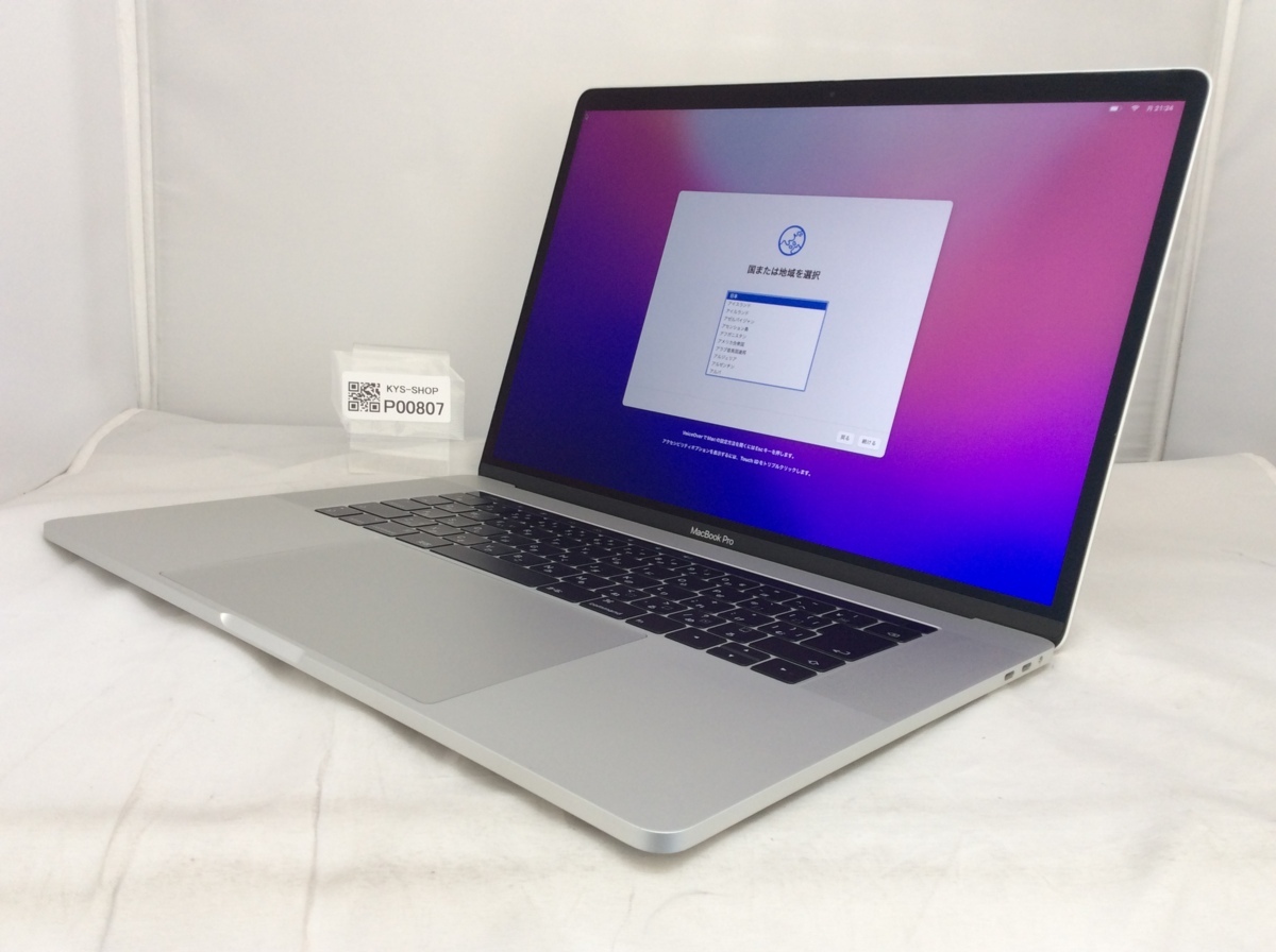 macOS Monterey の MBP 機能