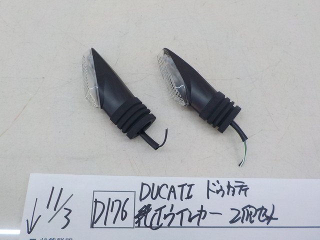 DUCATI Performance LEDウインカーセット