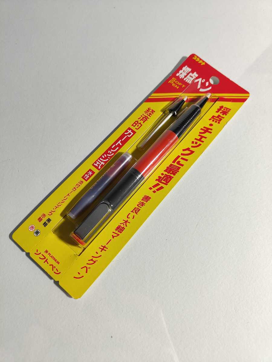 プラチナ ソフトペン SN-800A 採点ペン 廃番レトロモデル 稀少 SN-800A