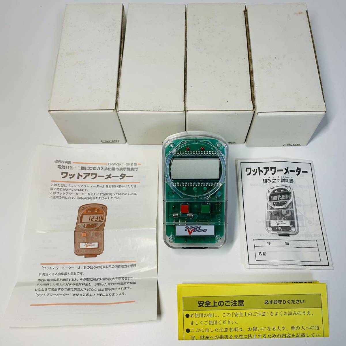 【新品】小型電力量計 ワットアワーメーター Epw3br 分割ct式 電力量計測定 電気料金・二酸化炭素ガス排出量表示機能付き 2001年製 