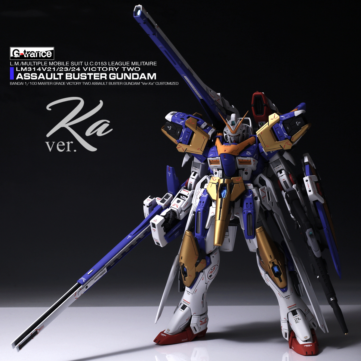 MG V2ガンダム ver.ka　完成　関節強化パーツつき MG V2ガンダム ver.ka 完成 関節強化パーツつきΩ