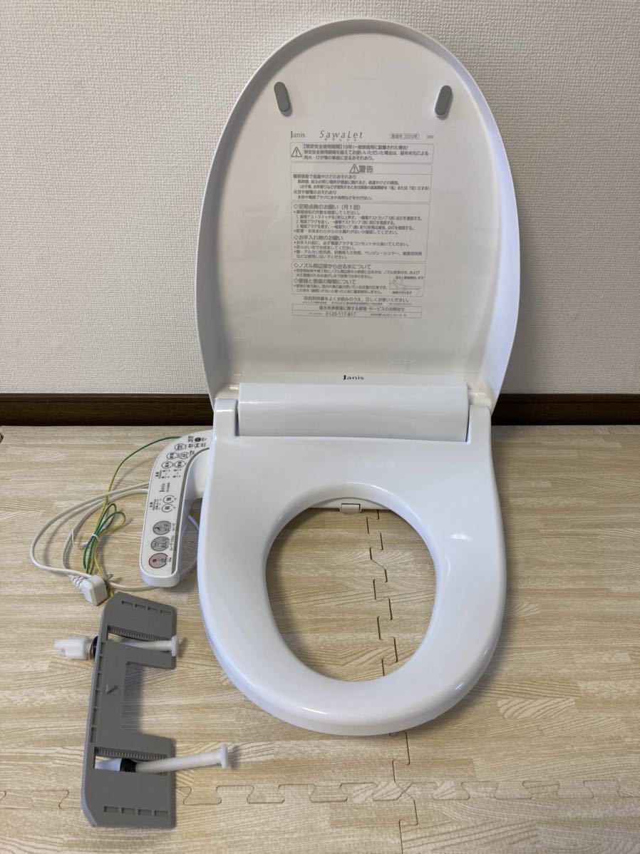ジャニス ウォシュレットです。SCS-J500D