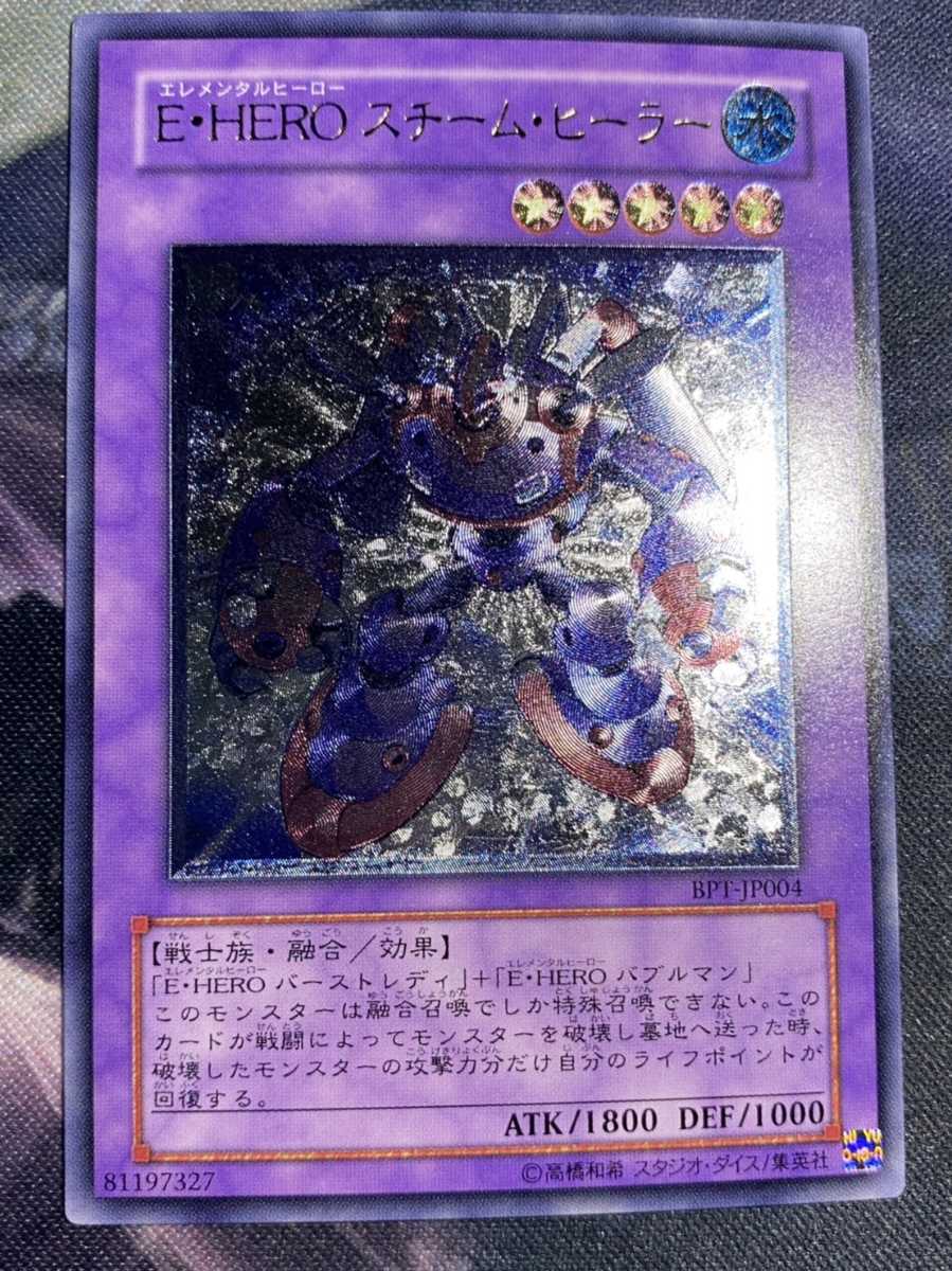 世界1枚? 遊戯王 英語版 1st 禁じられた聖杯 レリーフ 加工 裏面枠 ...