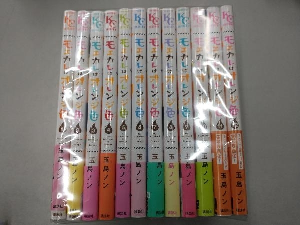 海外 玉島ノン モエカレはオレンジ色 1 9巻 Phasukasset Com