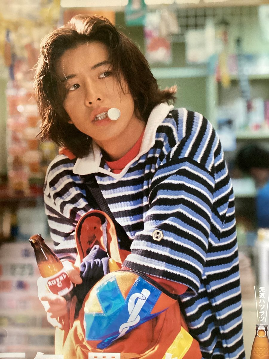 Yahoo!オークション - 木村拓哉 キムタク オロナミンC ポスター