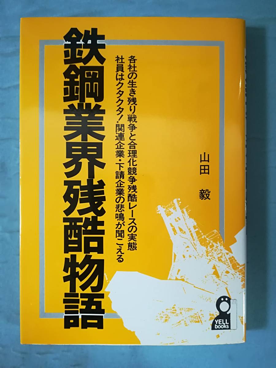 東大英語で大逆転できる本