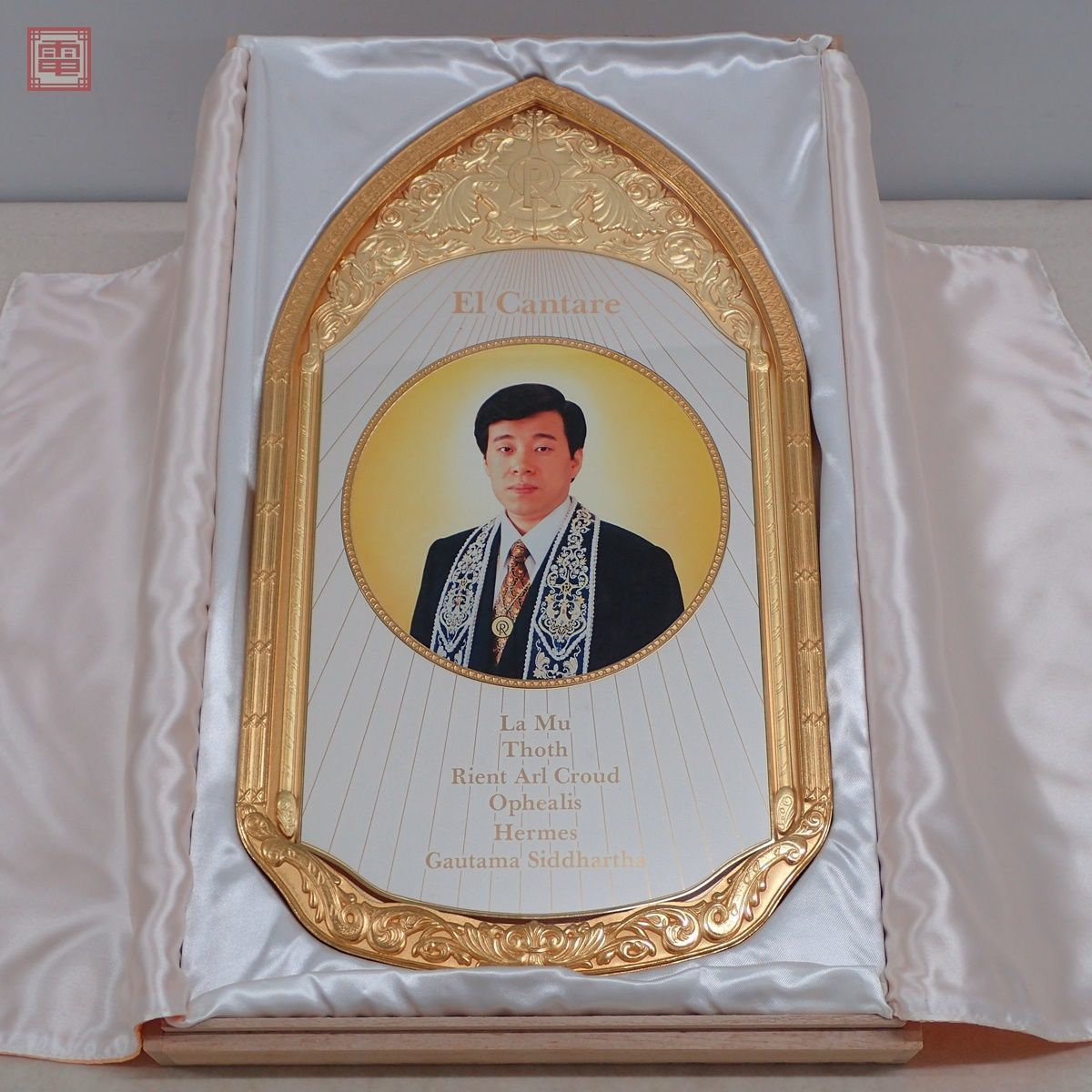 幸福の科学　御本尊　大川隆法総裁　創立七周年記念　大川隆法 大川隆法先生 幸福の科学創立七周年記念御本尊