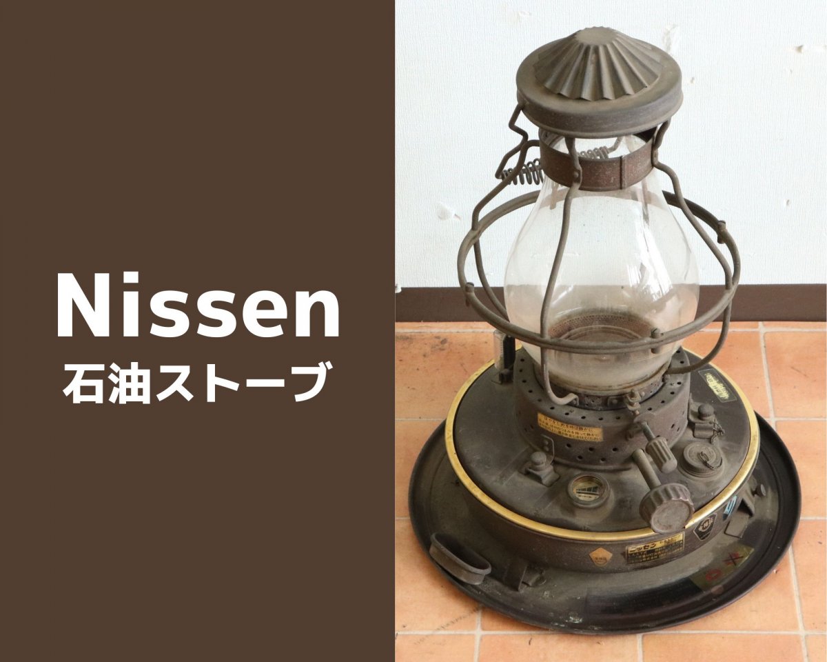 OUTLET SALE- 訳あり品など大放出 日本船燈株式会社/ニッセン しん上下式石油ストーブ MS-6 ストーブ