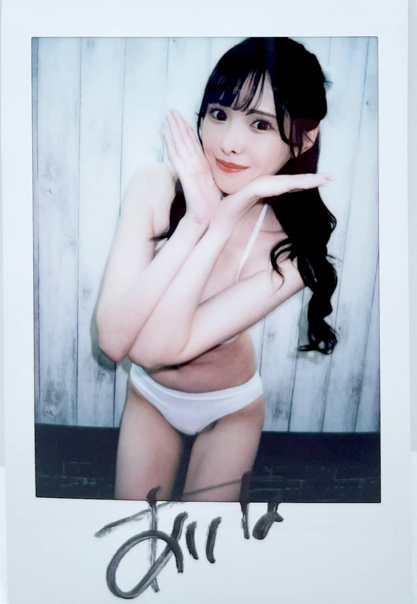 送料無料 新ありな 橋本ありな 直筆サイン入りチェキ セクシー女優 ◇橋本