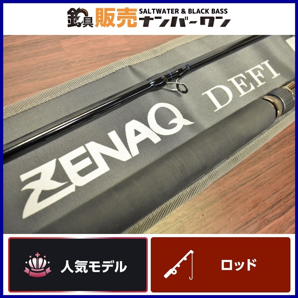 ゼナック アウトレンジ93 ゼナック アウトレンジ93 良ZENAQ ミュートス