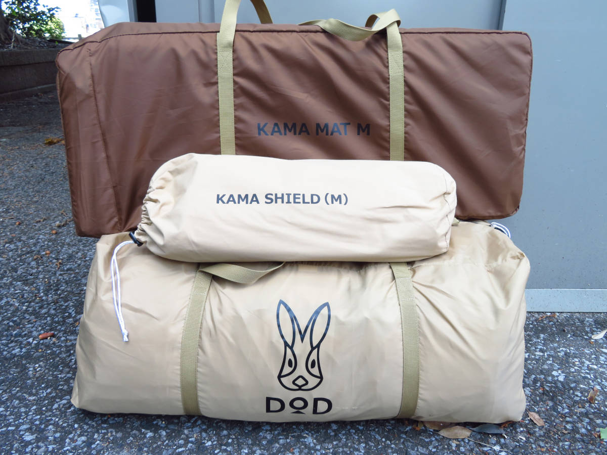 カマボコテント3M用マットシートセット DODカマボコテントミニ用マット