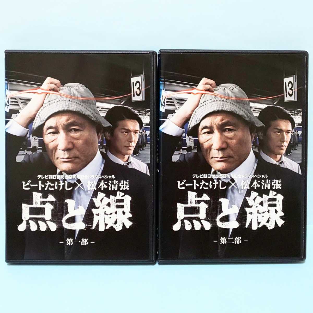 北野たけし2 北野たけし 菊次郎とさき VHS