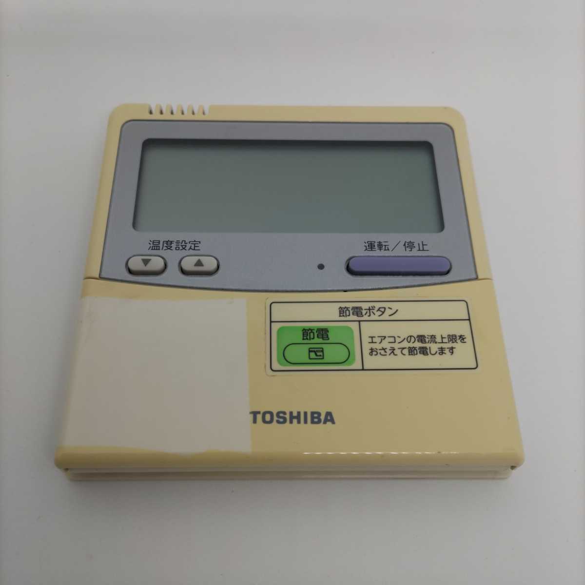 TOSHIBA RBC-AMT32SD 東芝 RBC-AMT32SD リモコン 新品 保証有 RBC-AMT32SD