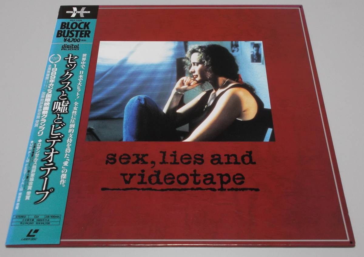 プレガンタス セックス セックス アナル