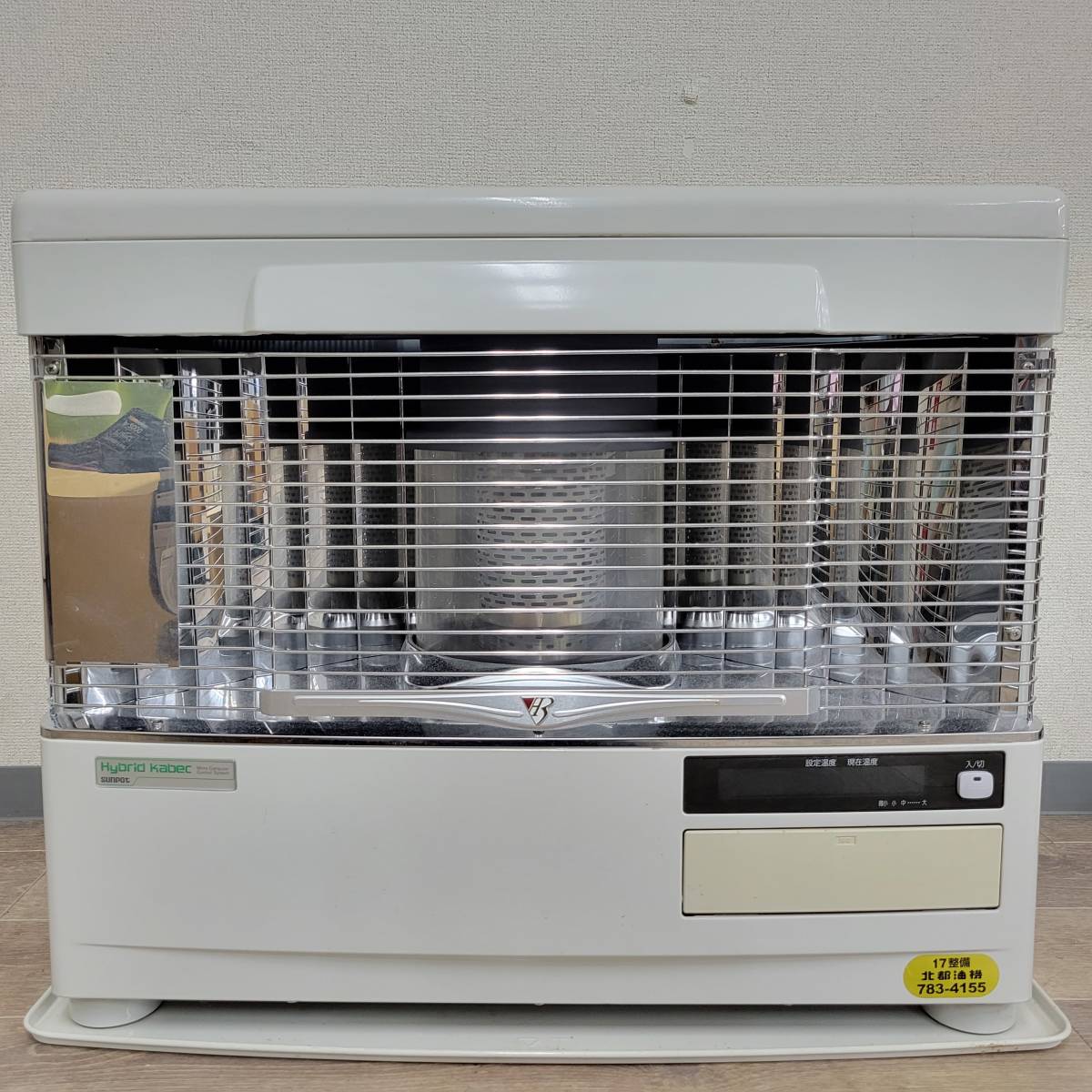 SUNPOT サンポット 煙突式中央設置型ストーブ KSH-10KT6 2010年製 半