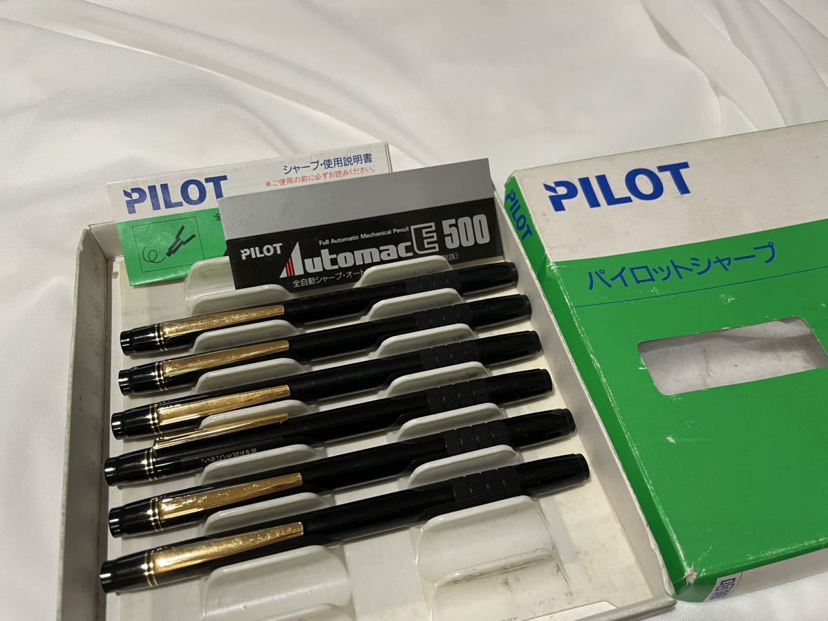 PILOT H-1093 0.3mm シャーペン 廃番 廃盤 パイロット