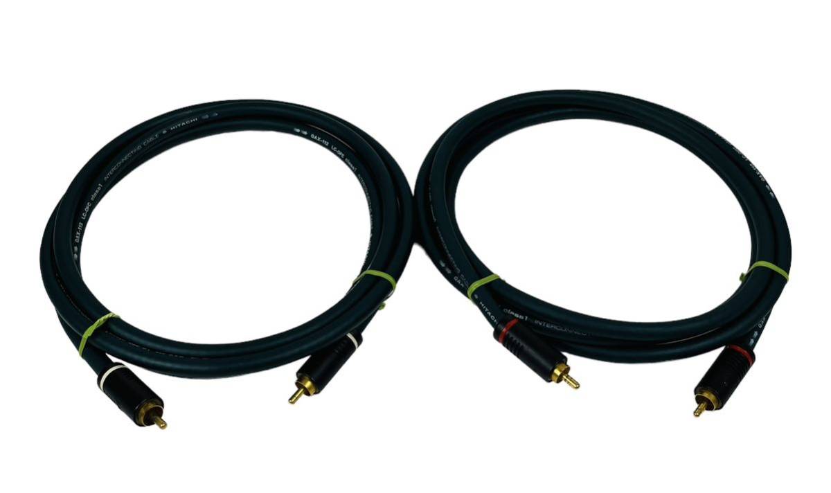 RCAケーブルQAX-112 2m