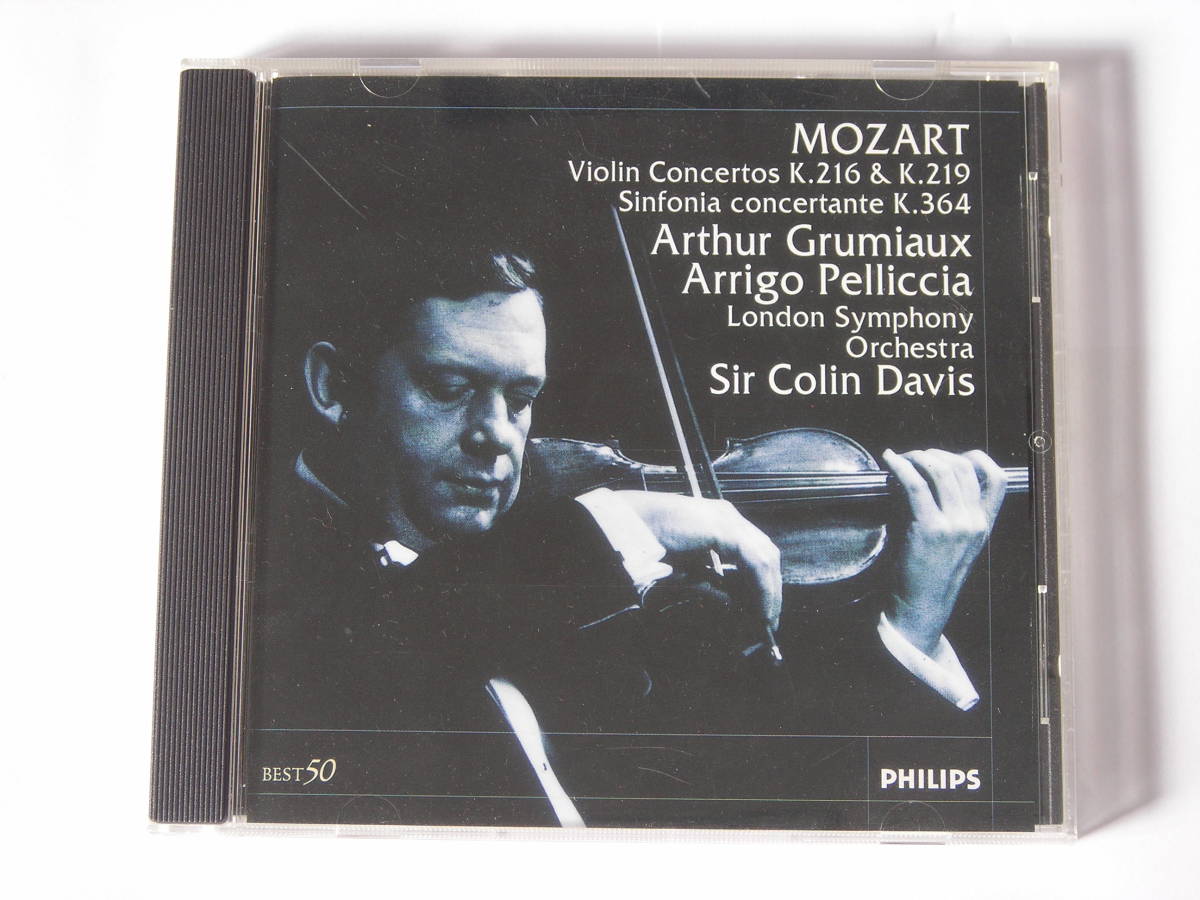 ESOTERIC エソテリック モーツァルト SACD SACD］モーツァルト ピアノ