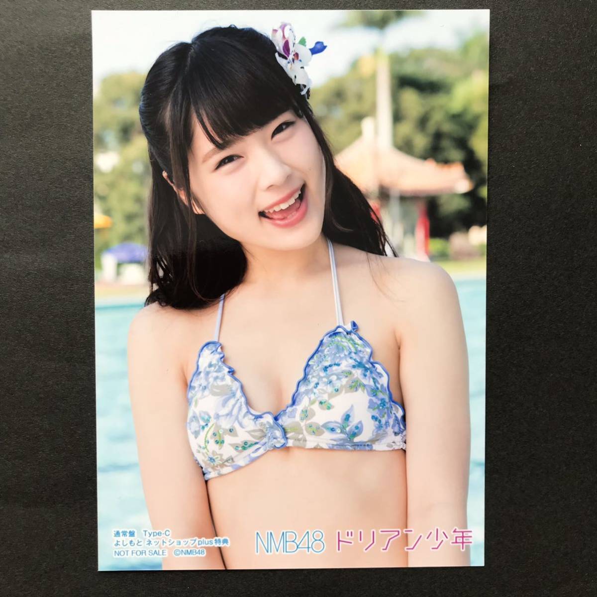 NMB48 生写真 ドリアン少年 よしもとネットショップ 山本彩 水着 レア