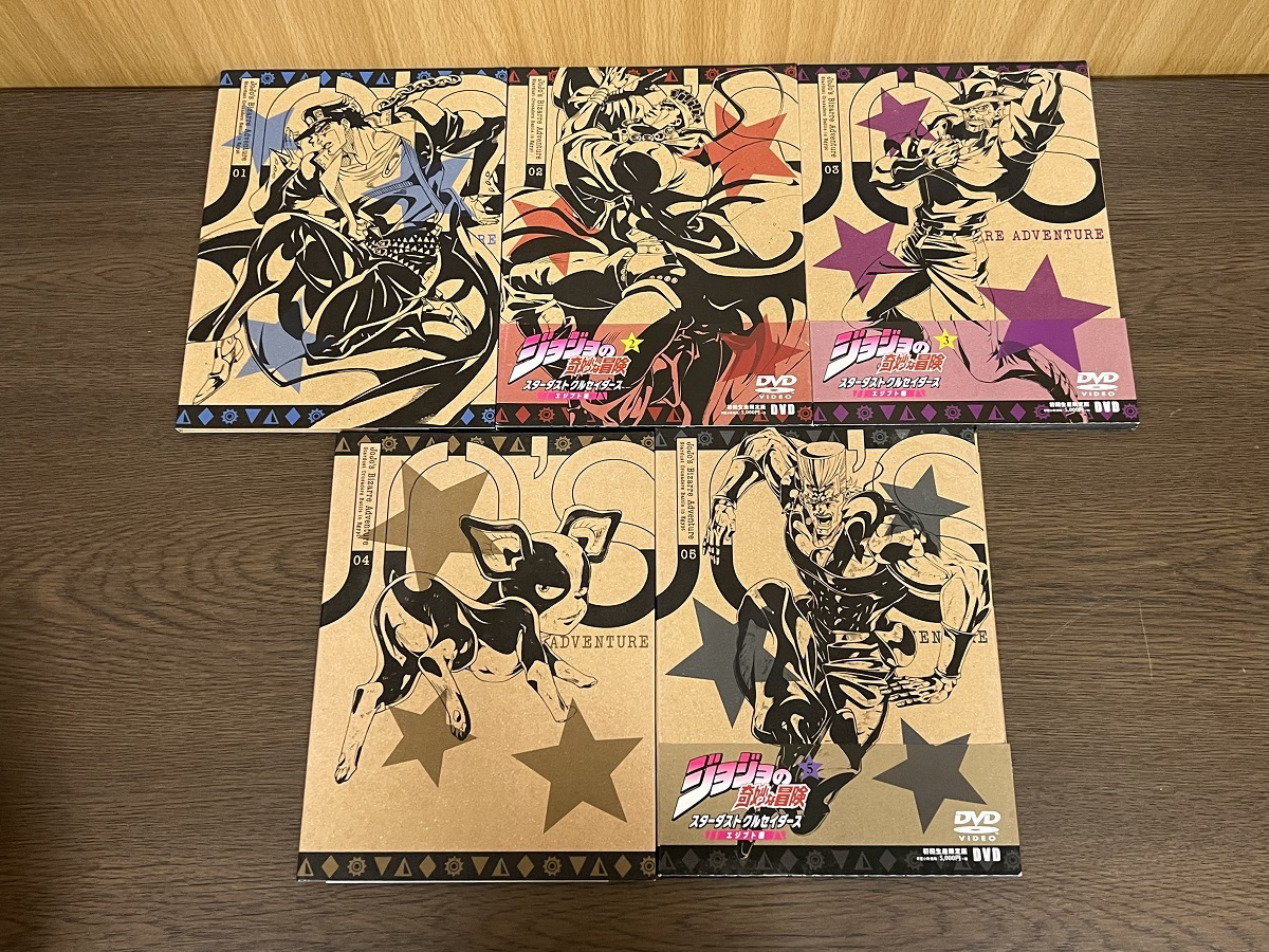 ジョジョ Yes やや傷や汚れあり]5) ジョジョの奇妙な冒険