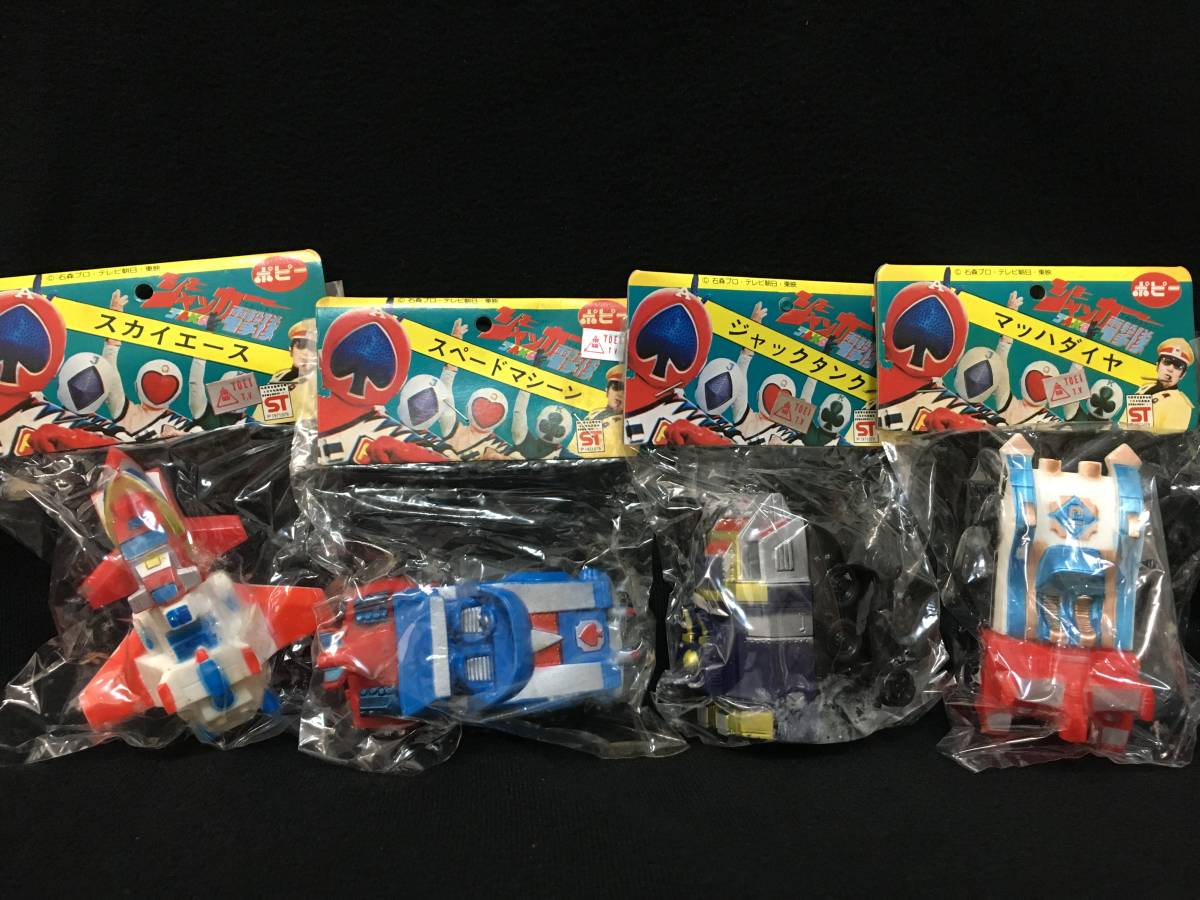 当時物 ポピー ジャッカー電撃隊 JAKQ 指令本部 検/ 戦隊 超合金