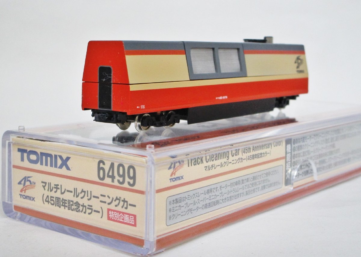 TOMIX 6499 マルチレールクリーニングカー（45周年記念カラー