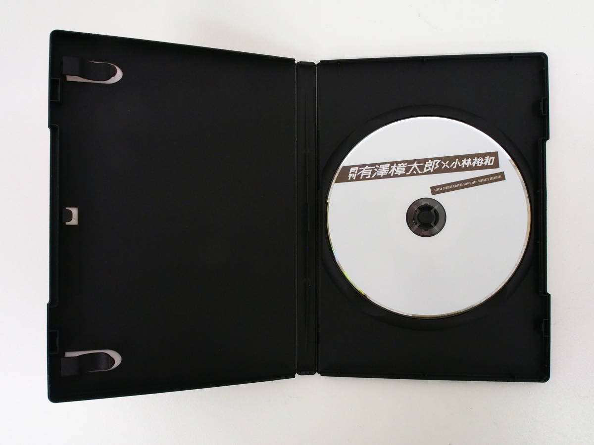 月刊 有澤樟太郎×小林裕和 通常版 DVD サイン ブロマイド 別冊 月刊 有澤樟太郎×小林裕和 通常版 DVD サイン ブロマイド 別冊