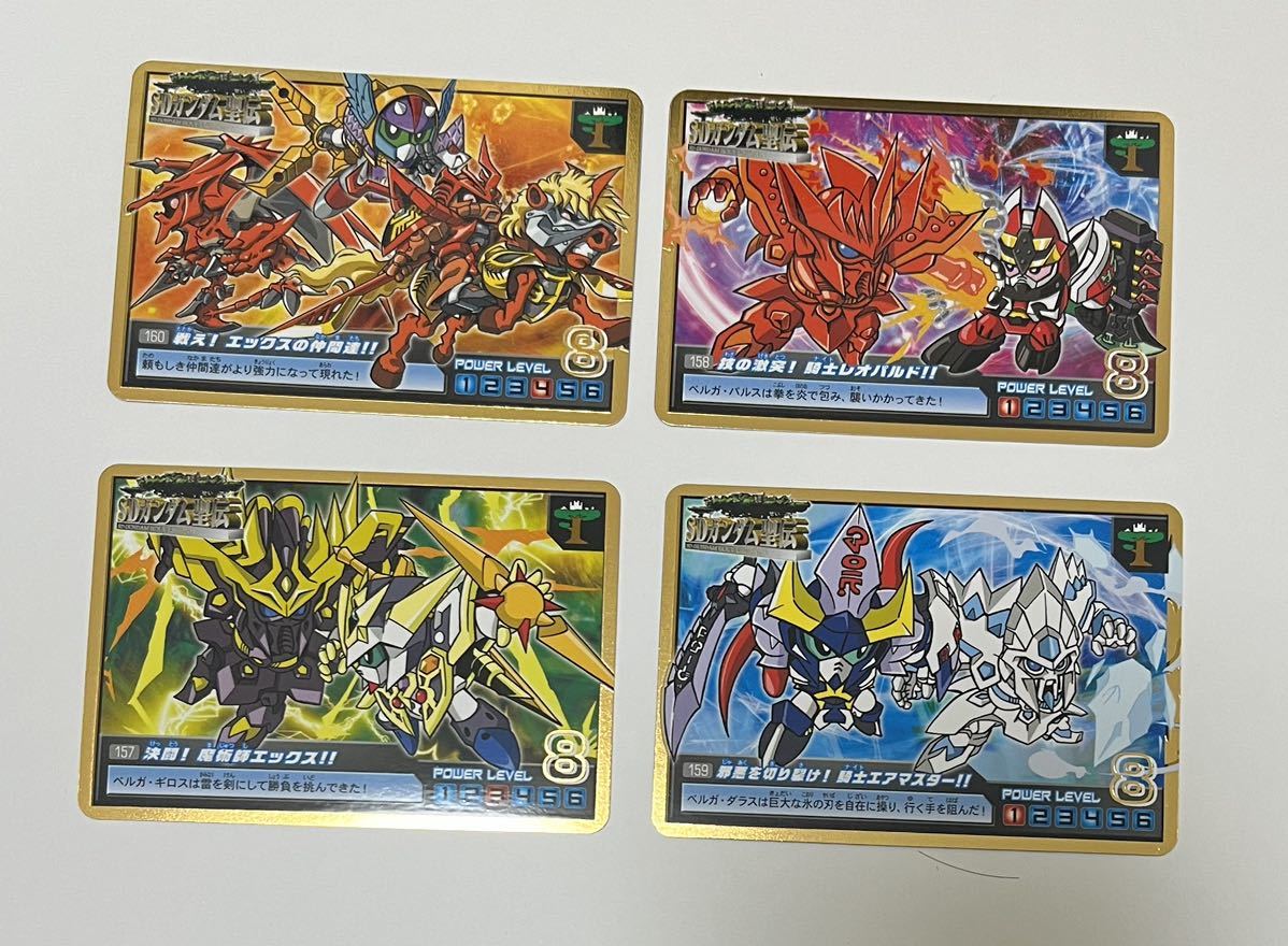 目立った傷や汚れなし】SDガンダム聖伝 vsカード 4種類セット 魔術師