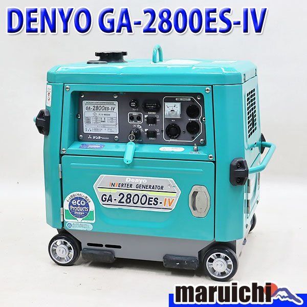 発電機 shindaiwa EG13S