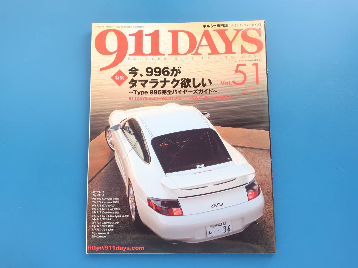 iphone12本当の深さ