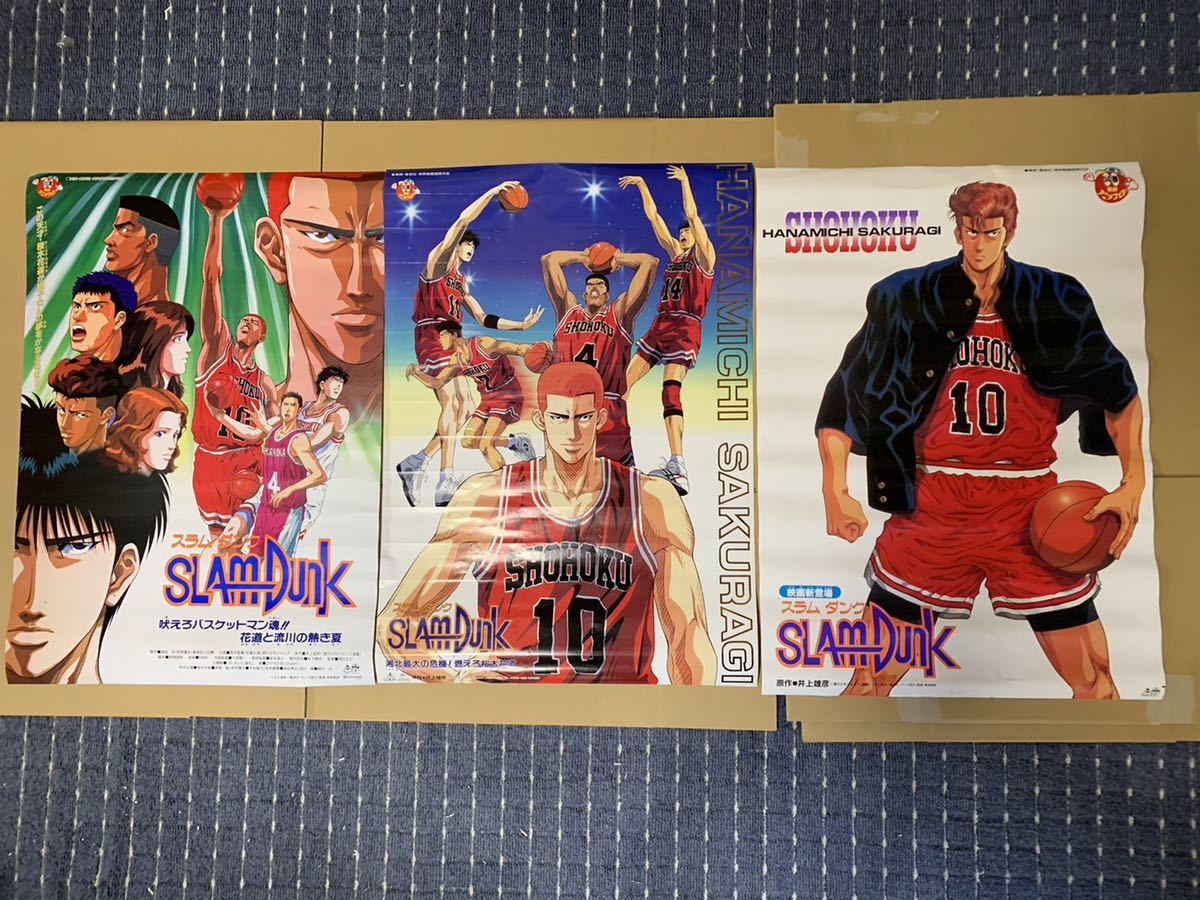 スラムダンクB2ポスター全種類セット 映画 スラムダンク SLAM DUNK B2ポスター フルセット 6種類