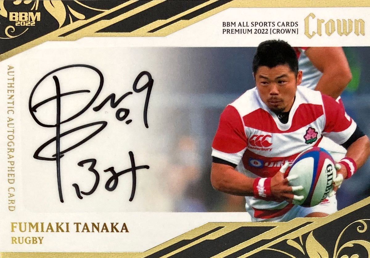 BBM2018-2019 ラグビー　トップリーグ　五郎丸歩 直筆サインカード  五郎丸歩 トップリーグ通算1,000得点達成記念 ポストカード 限定