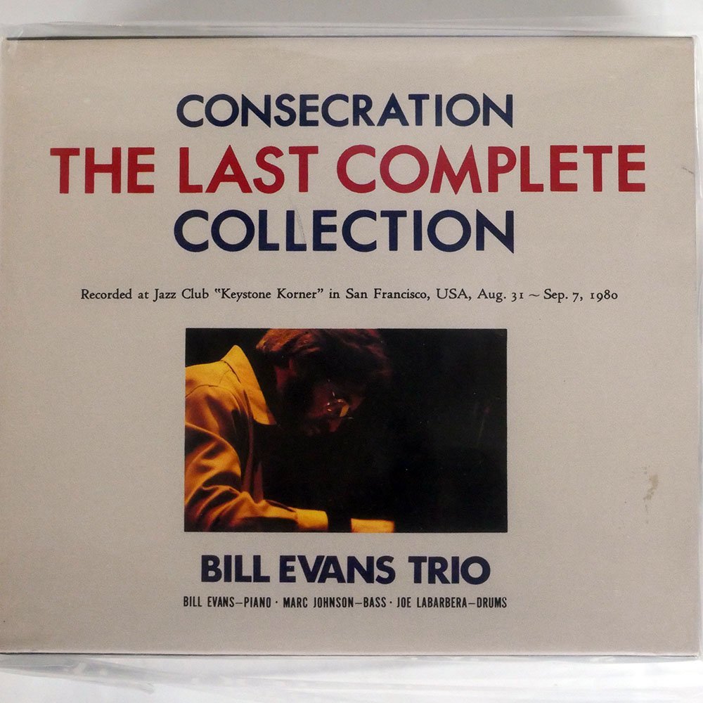 【やや傷や汚れあり】荒井由実/14番目の月/アルファレコード 32XA124 の落札情報詳細 ヤフオク落札価格検索 オークフリー